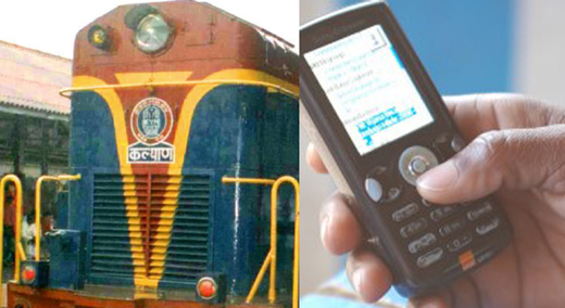 Railway ticket- Mobile reservation